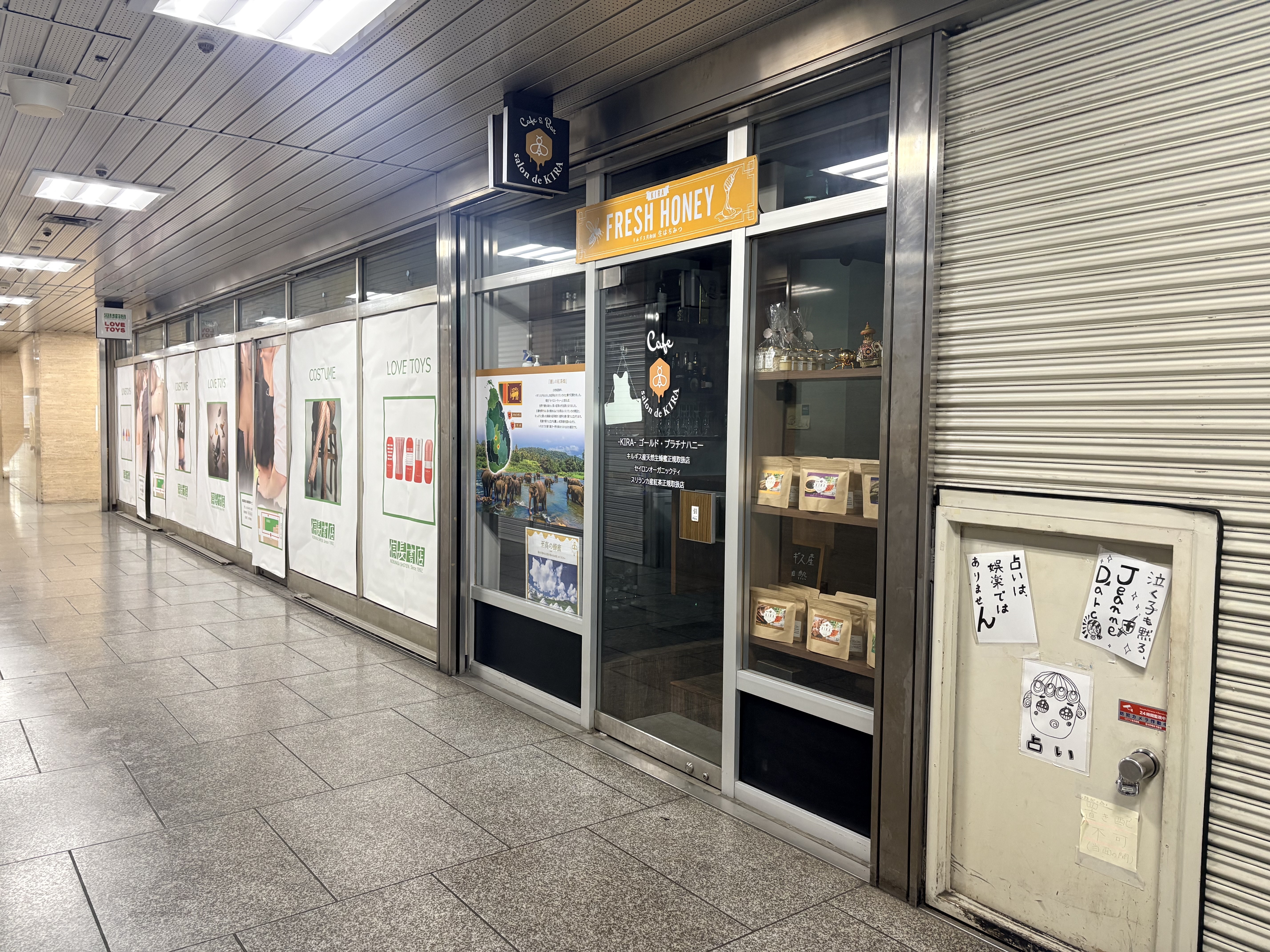 北新地（7.79坪）の店舗物件画像 外観・内観1