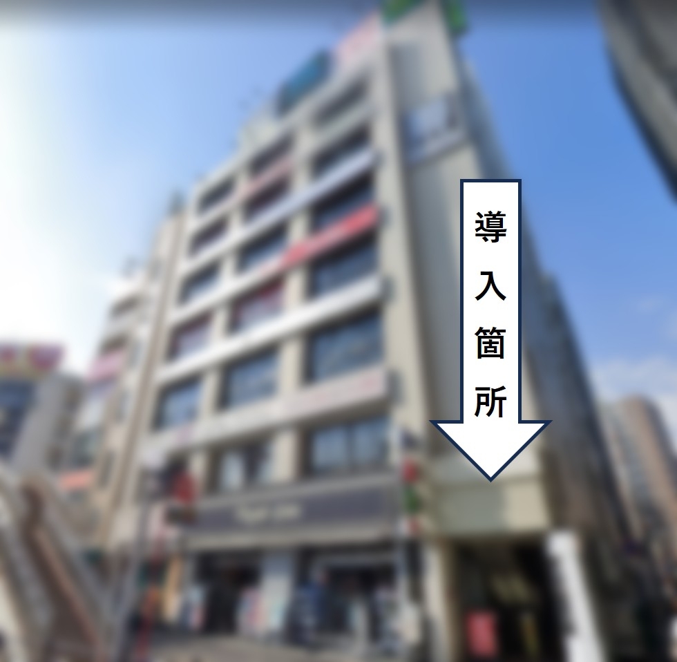 松戸（79.53坪）の店舗物件画像 外観・内観1
