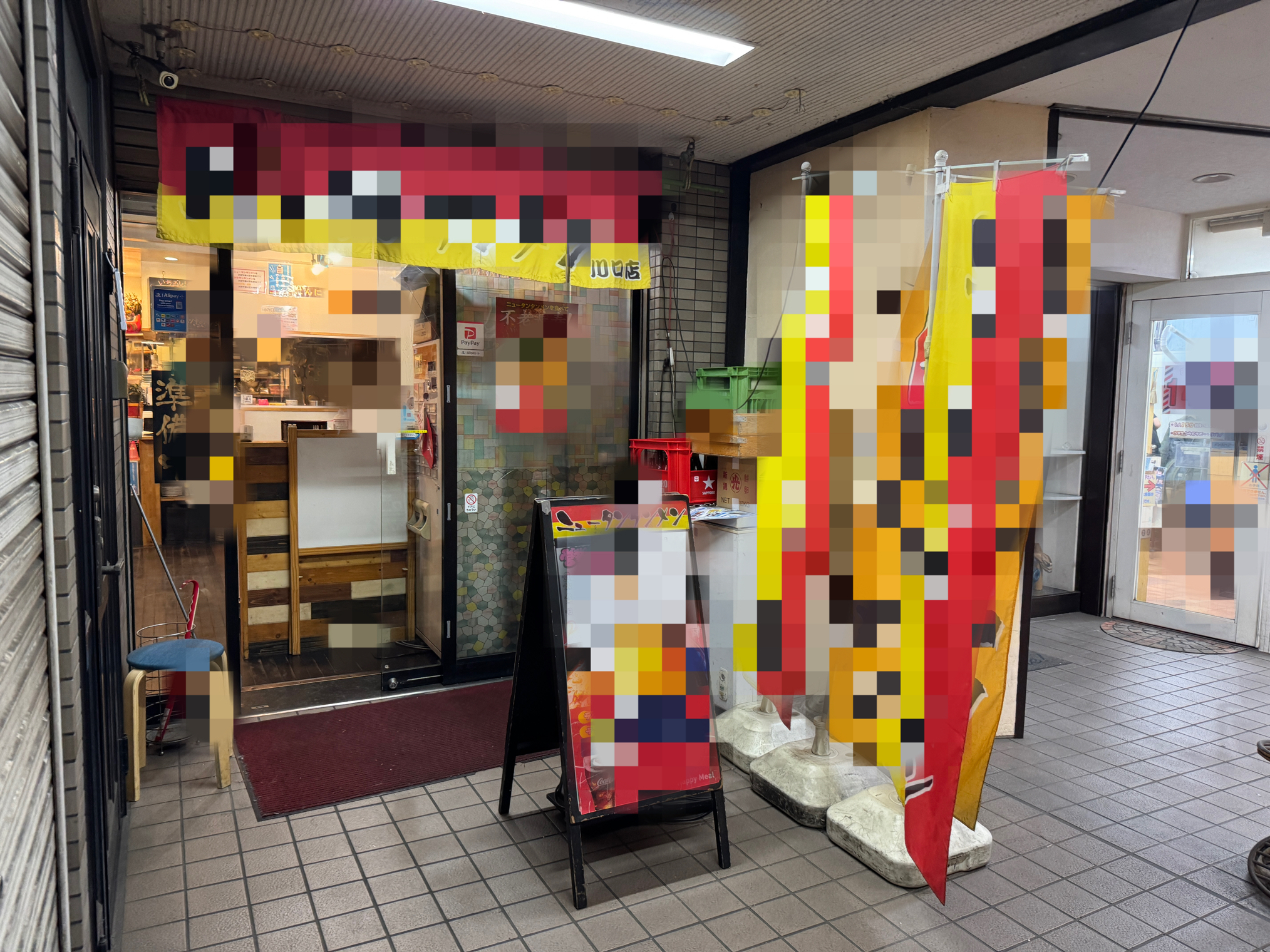 川口（21.54坪）の店舗物件画像 外観・内観1