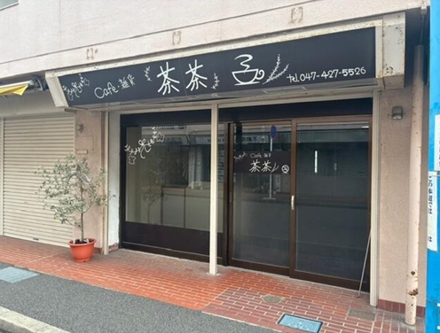 大神宮下（12.84坪）の店舗物件画像 外観・内観1