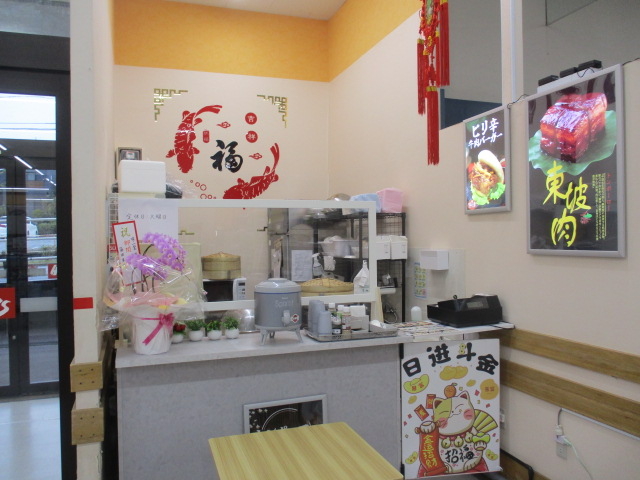 神沢（3.3坪）の店舗物件画像 外観・内観1