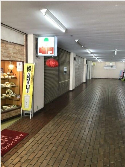 上永谷の居抜き物件