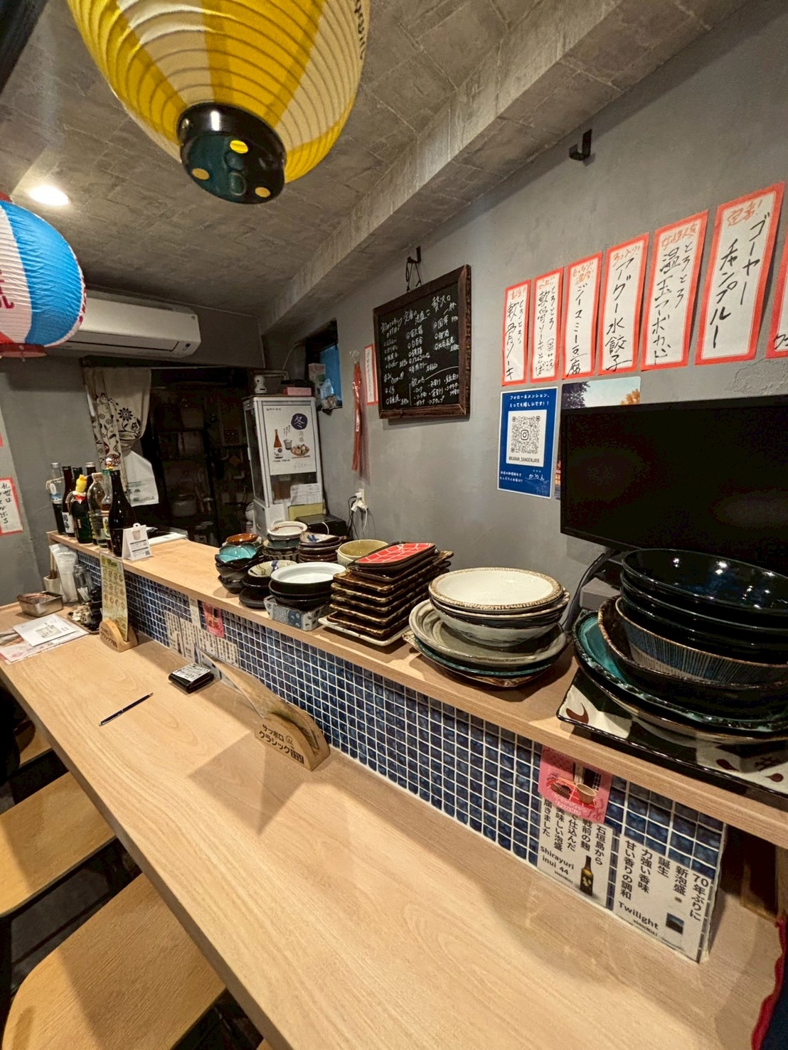 三軒茶屋