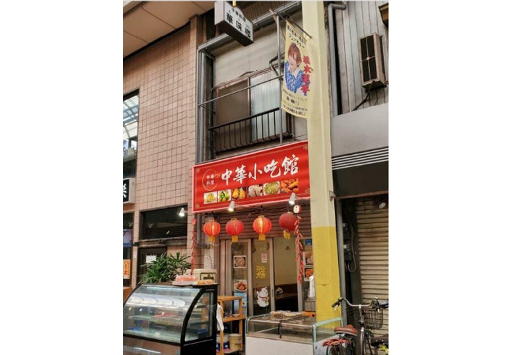 阪東橋（25.72坪）の店舗物件画像 外観・内観1