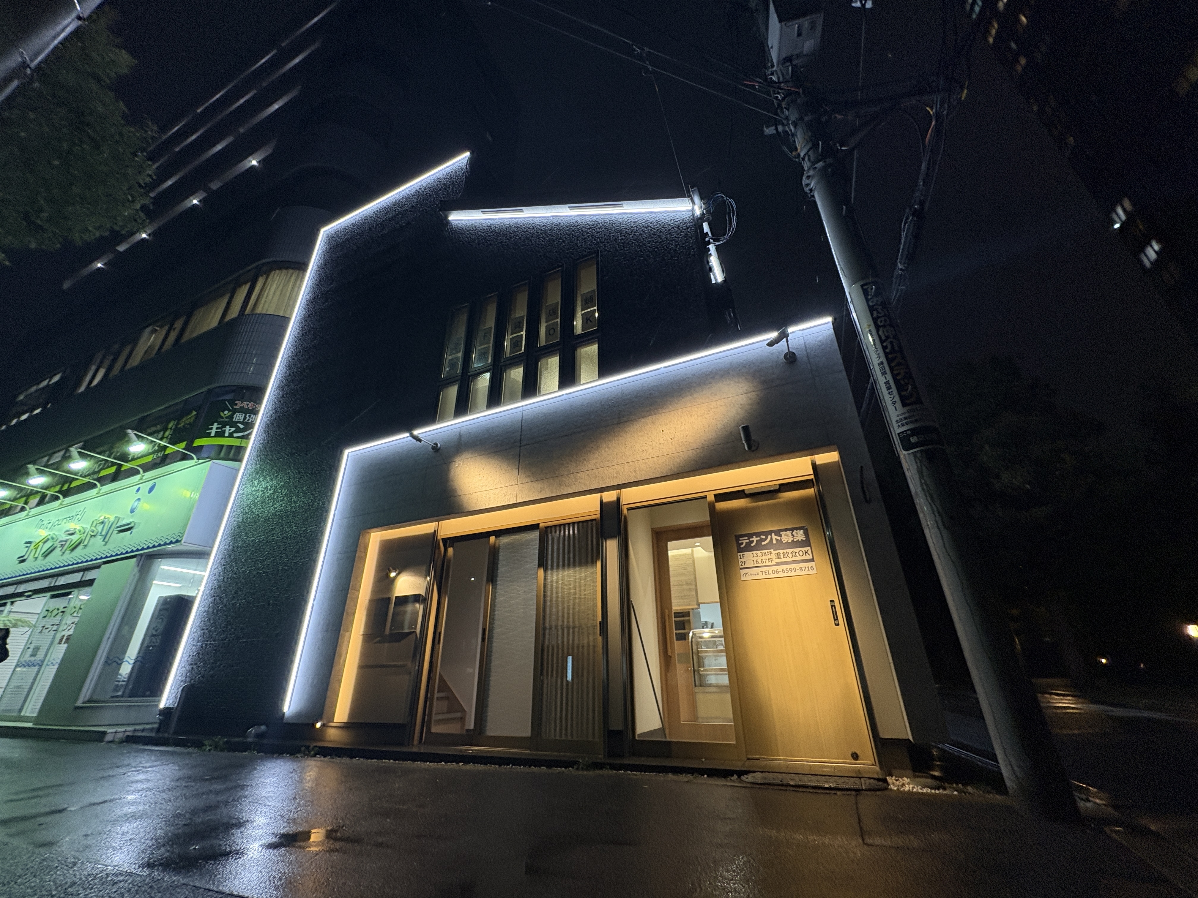 天神橋筋六丁目