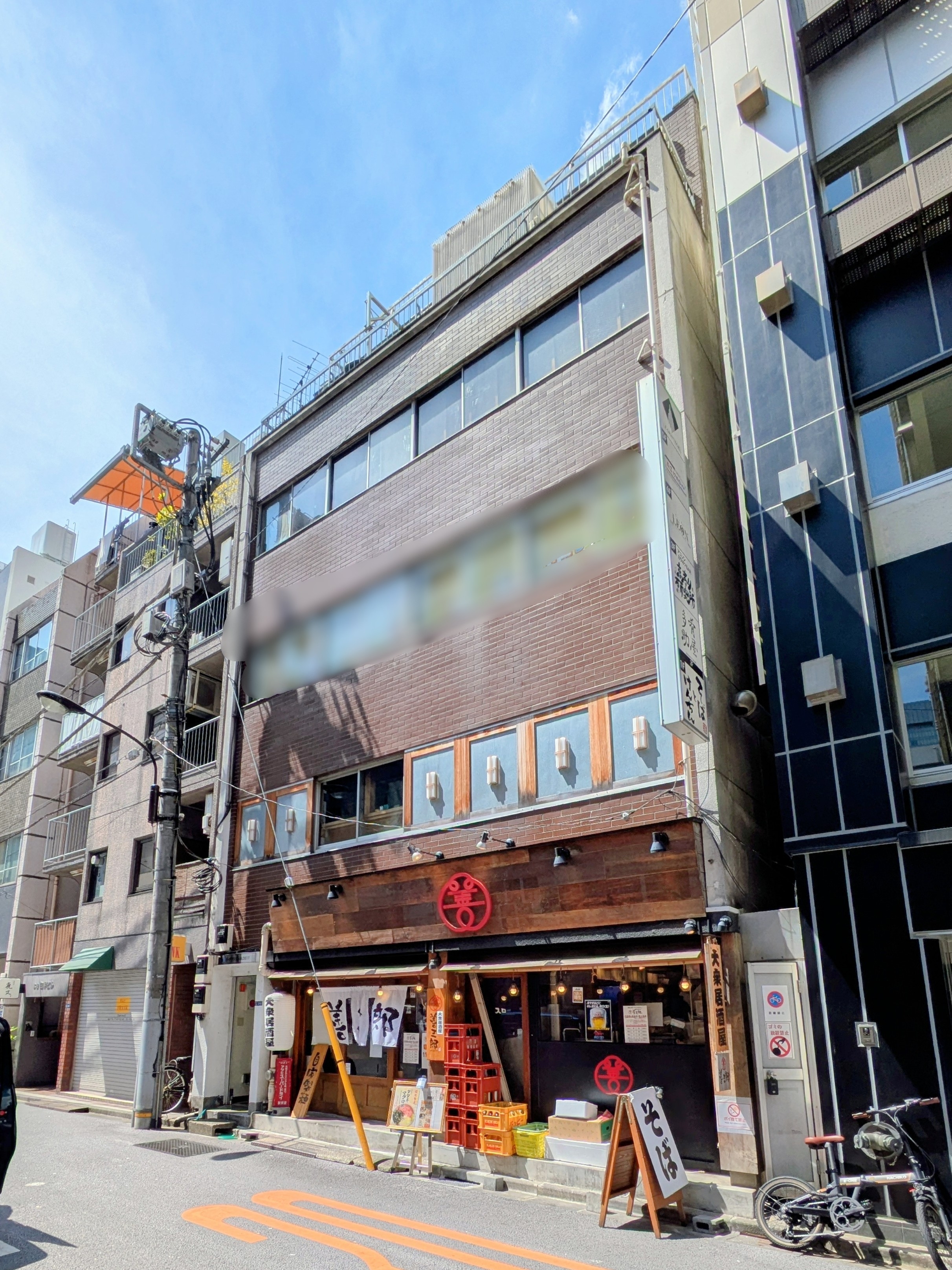 新橋（18.4坪）の店舗物件画像 外観・内観1