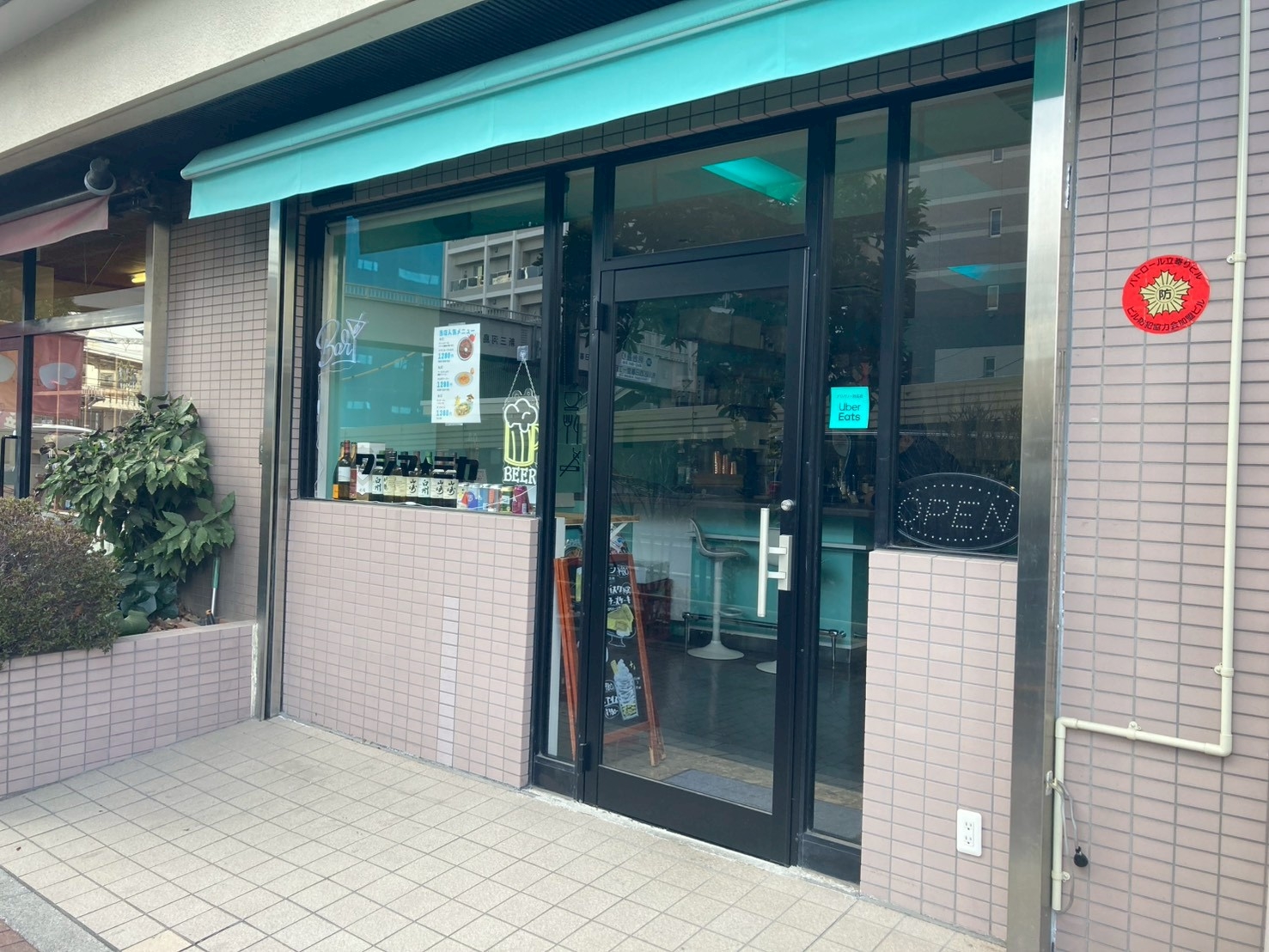 新三河島（14.67坪）の店舗物件画像 外観・内観1