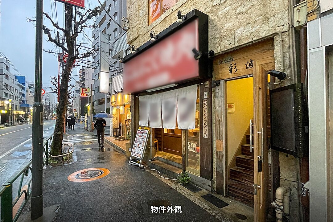 中野（12.5坪）の店舗物件画像 外観・内観1