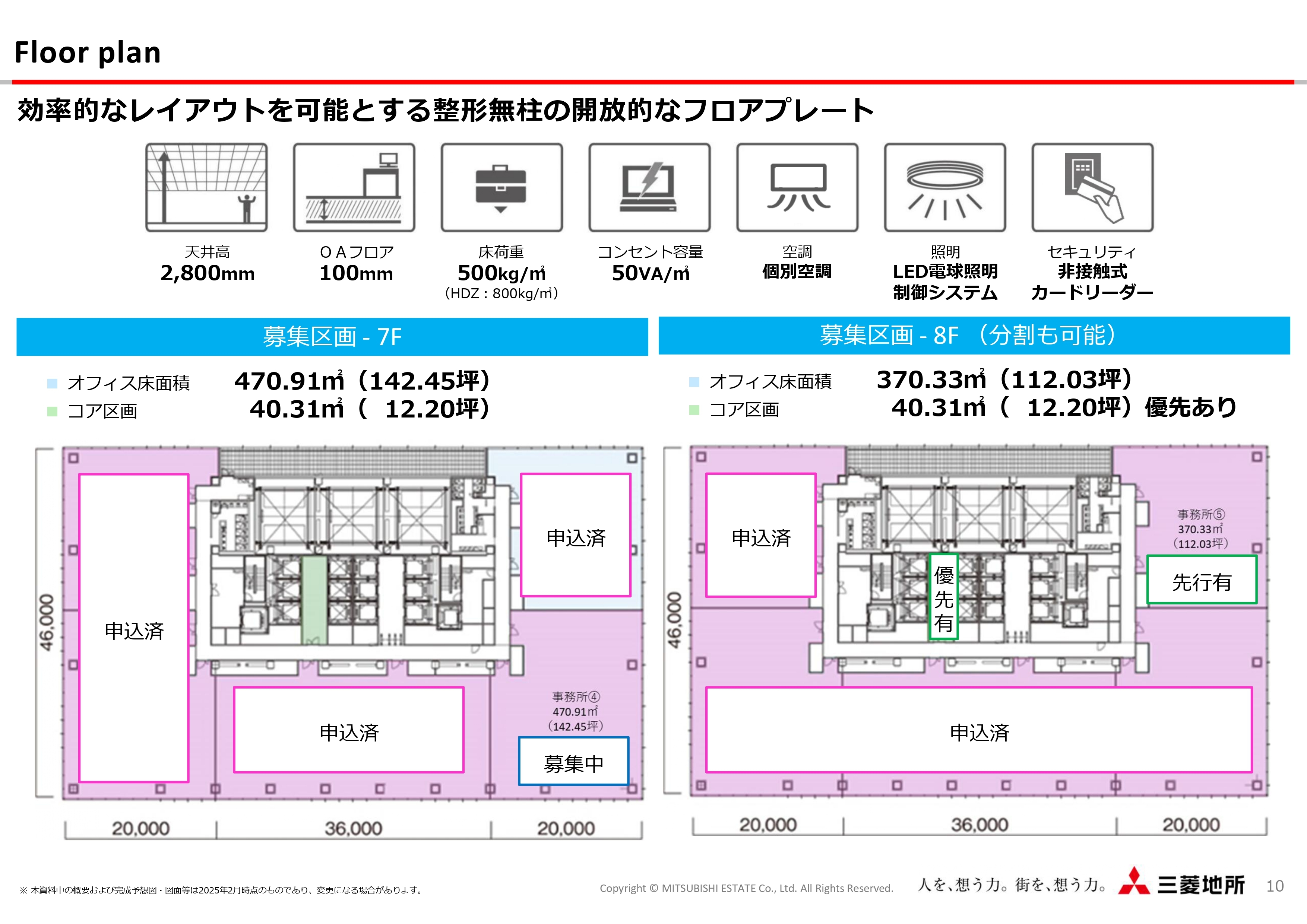 馬車道の店舗物件