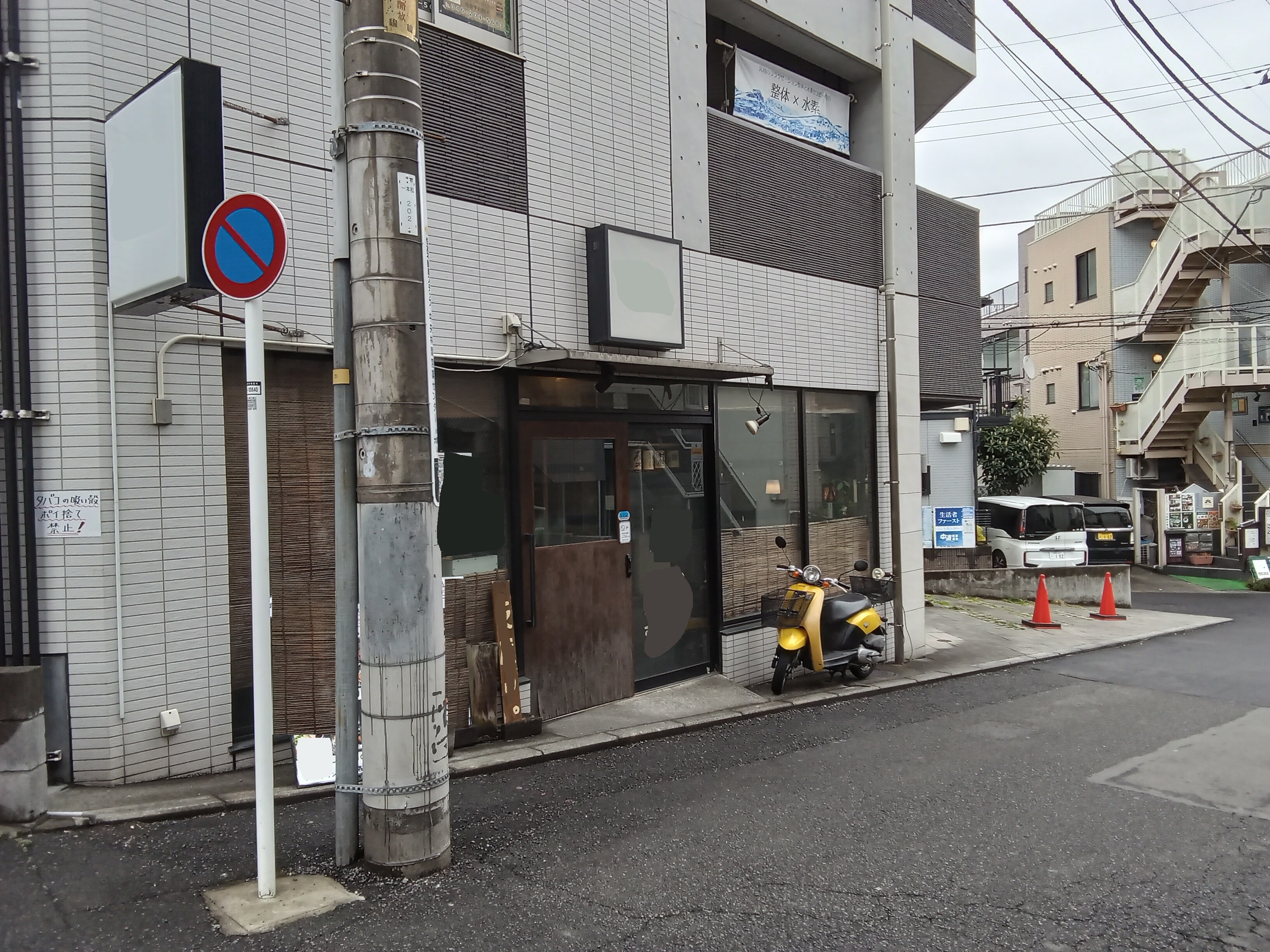 中央林間（17.08坪）の店舗物件画像 外観・内観1