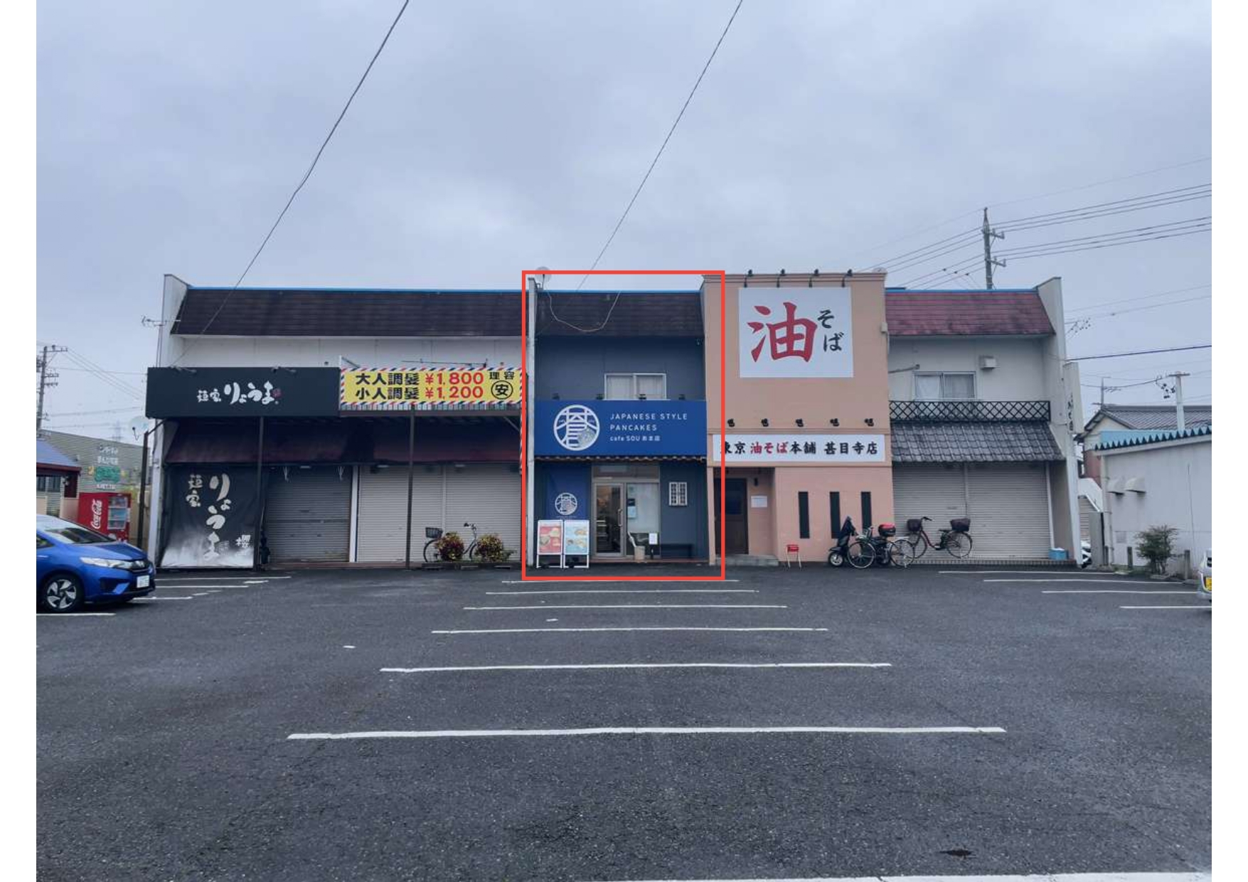 甚目寺（24.05坪）の店舗物件画像 外観・内観1