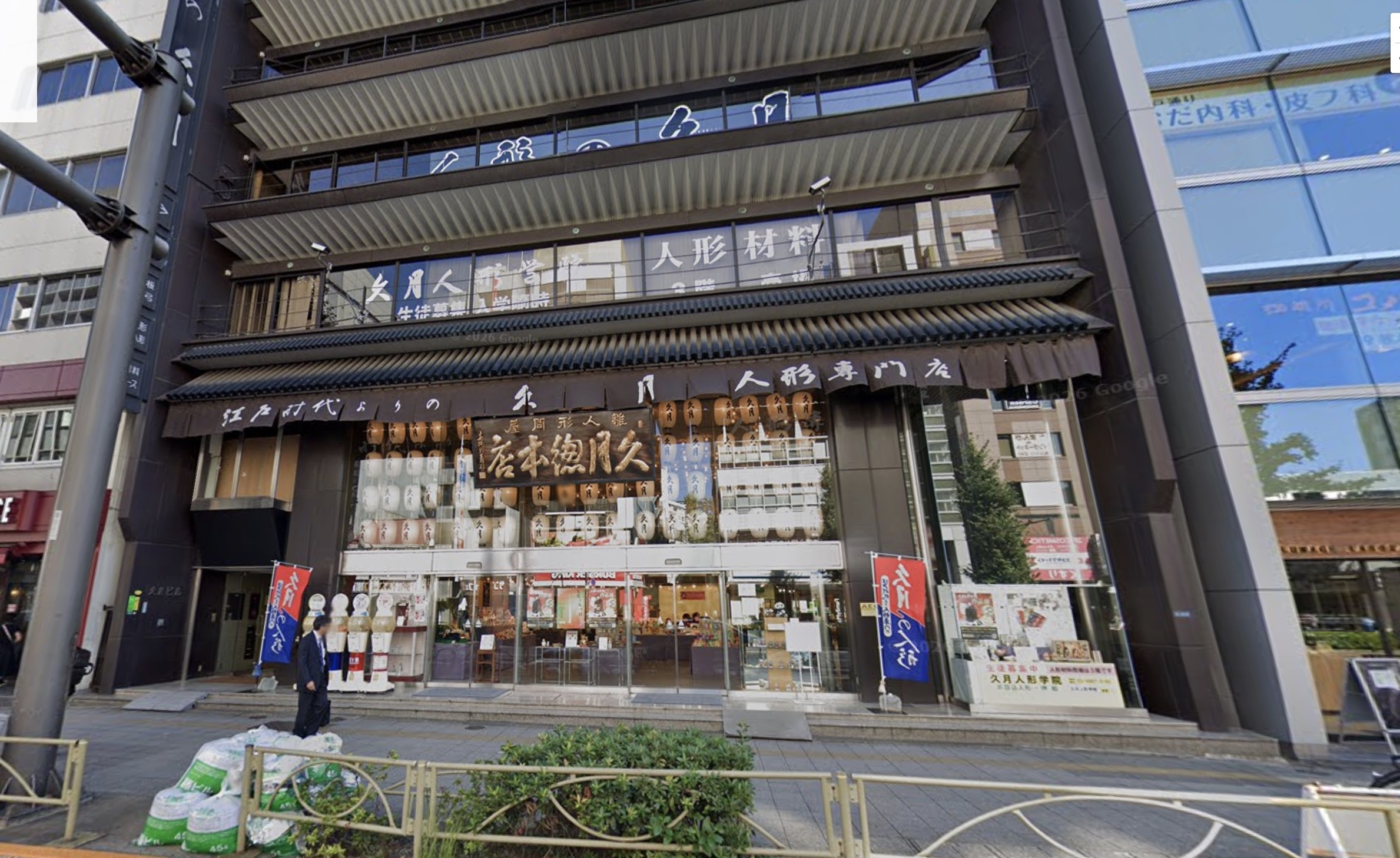 浅草橋の店舗物件