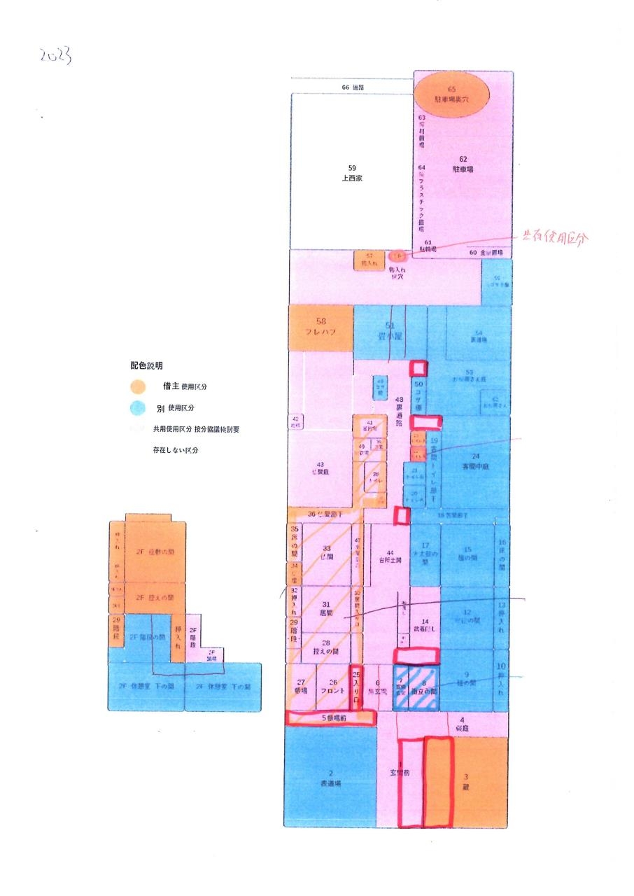 大宮（33.75坪）の店舗物件画像 外観・内観1