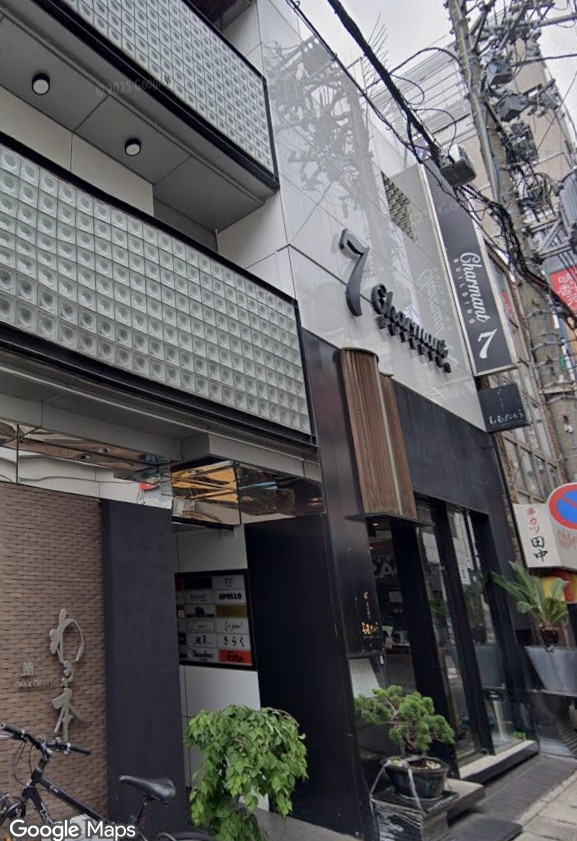 三ノ宮（6.6坪）の店舗物件画像 外観・内観1