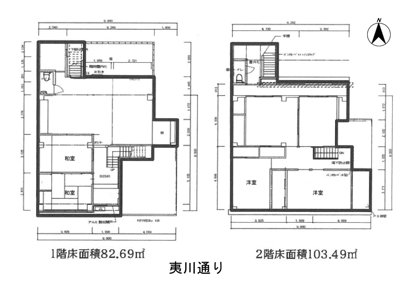 丸太町