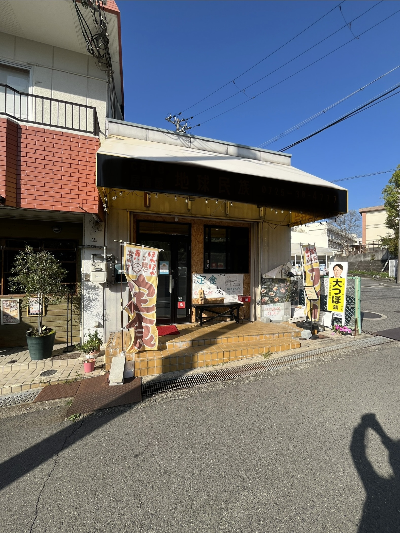 北信太（9.73坪）の店舗物件画像 外観・内観1