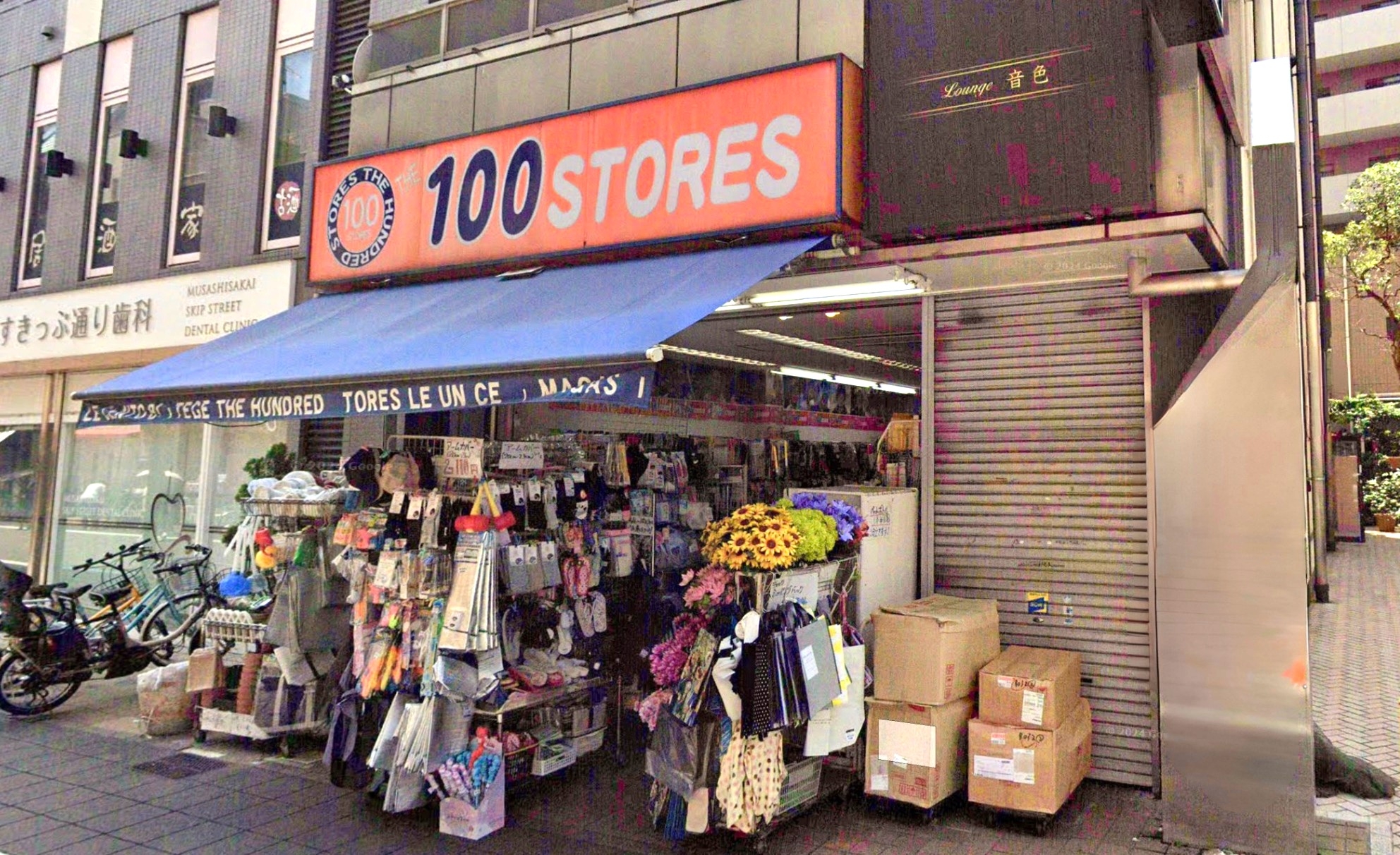 武蔵境（30坪）の店舗物件画像 外観・内観2
