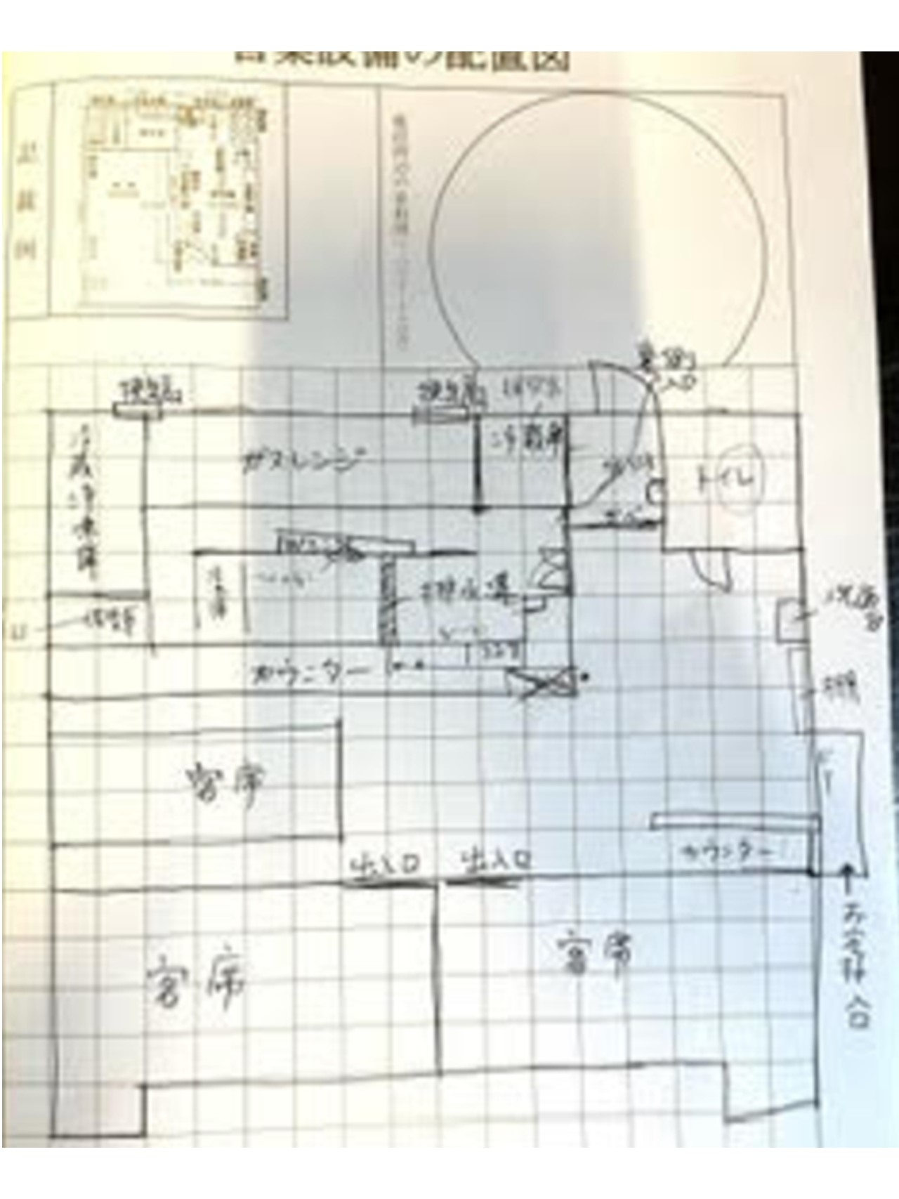 立川市のイタリアンの居抜き売却案件