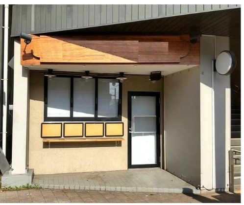 和田町の店舗物件