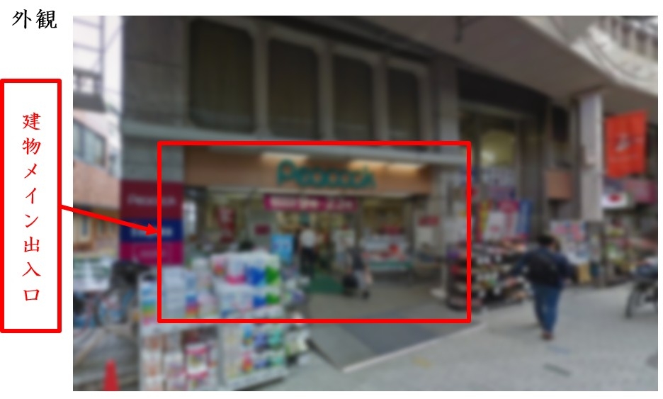 阿佐ヶ谷の居抜き物件