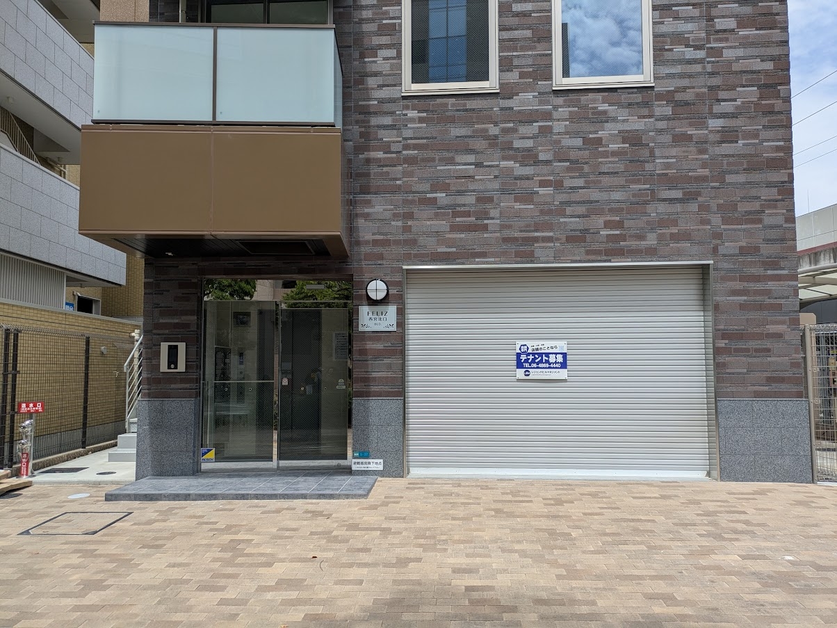 西宮北口