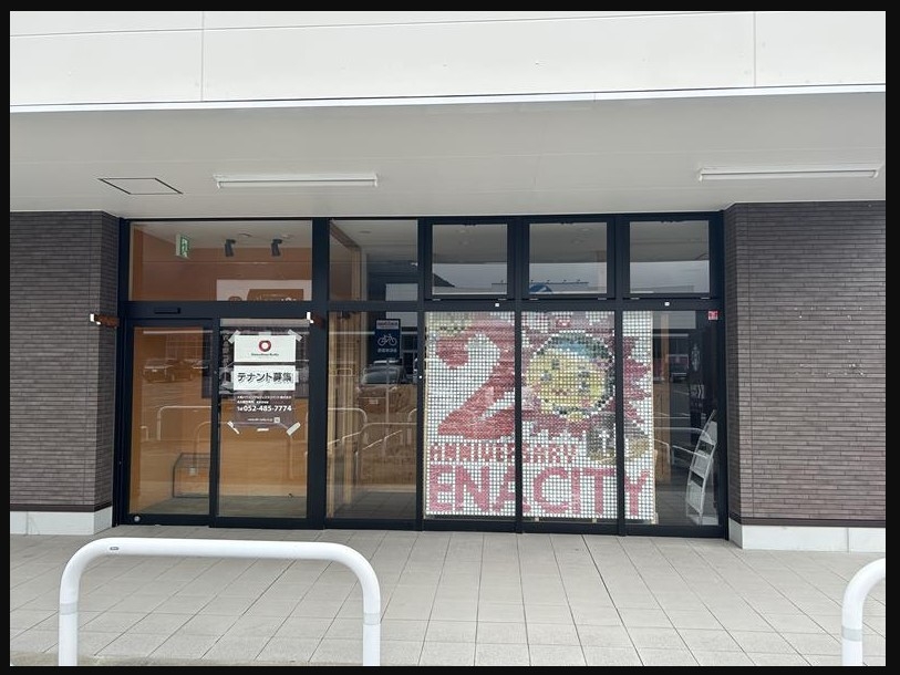 恵那（33.53坪）の店舗物件画像 外観・内観1