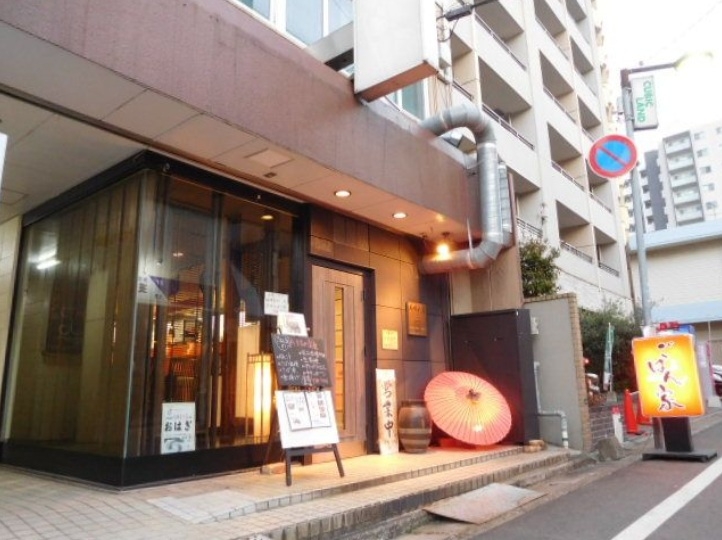 雑餉隈