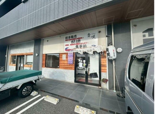 折尾（18.34坪）の店舗物件画像 外観・内観1