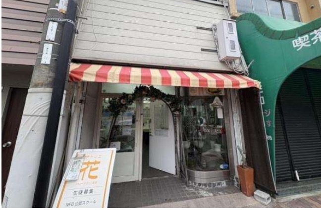 今福鶴見の居抜き物件