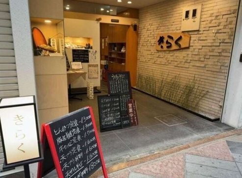 伏見桃山（43坪）の店舗物件画像 外観・内観1