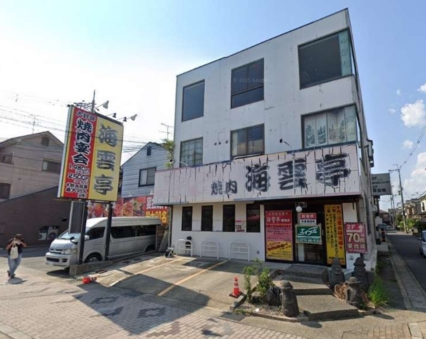 小倉