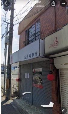 羽倉崎（19.38坪）の店舗物件画像 外観・内観1