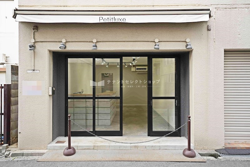 河内山本（10坪）の店舗物件画像 外観・内観1
