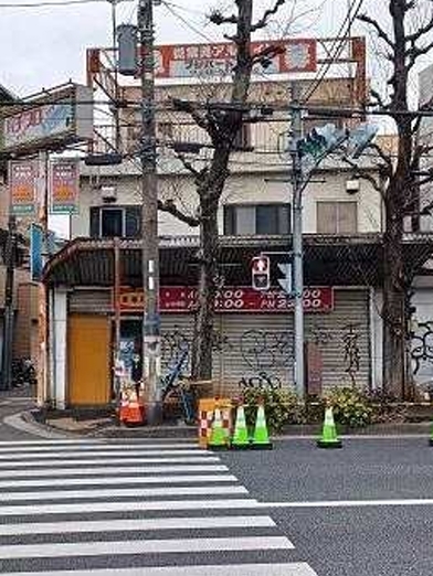 鶴見