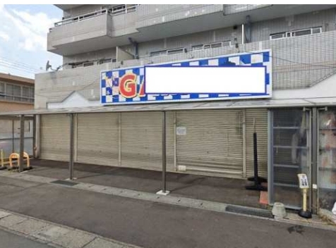 深谷（49.5坪）の店舗物件画像 外観・内観1