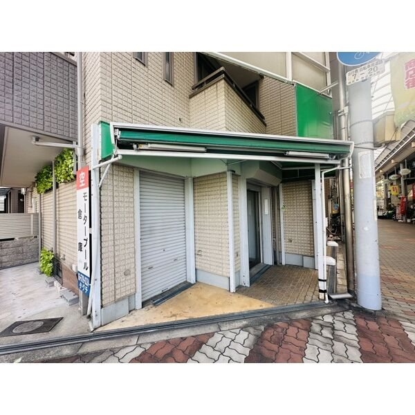長原