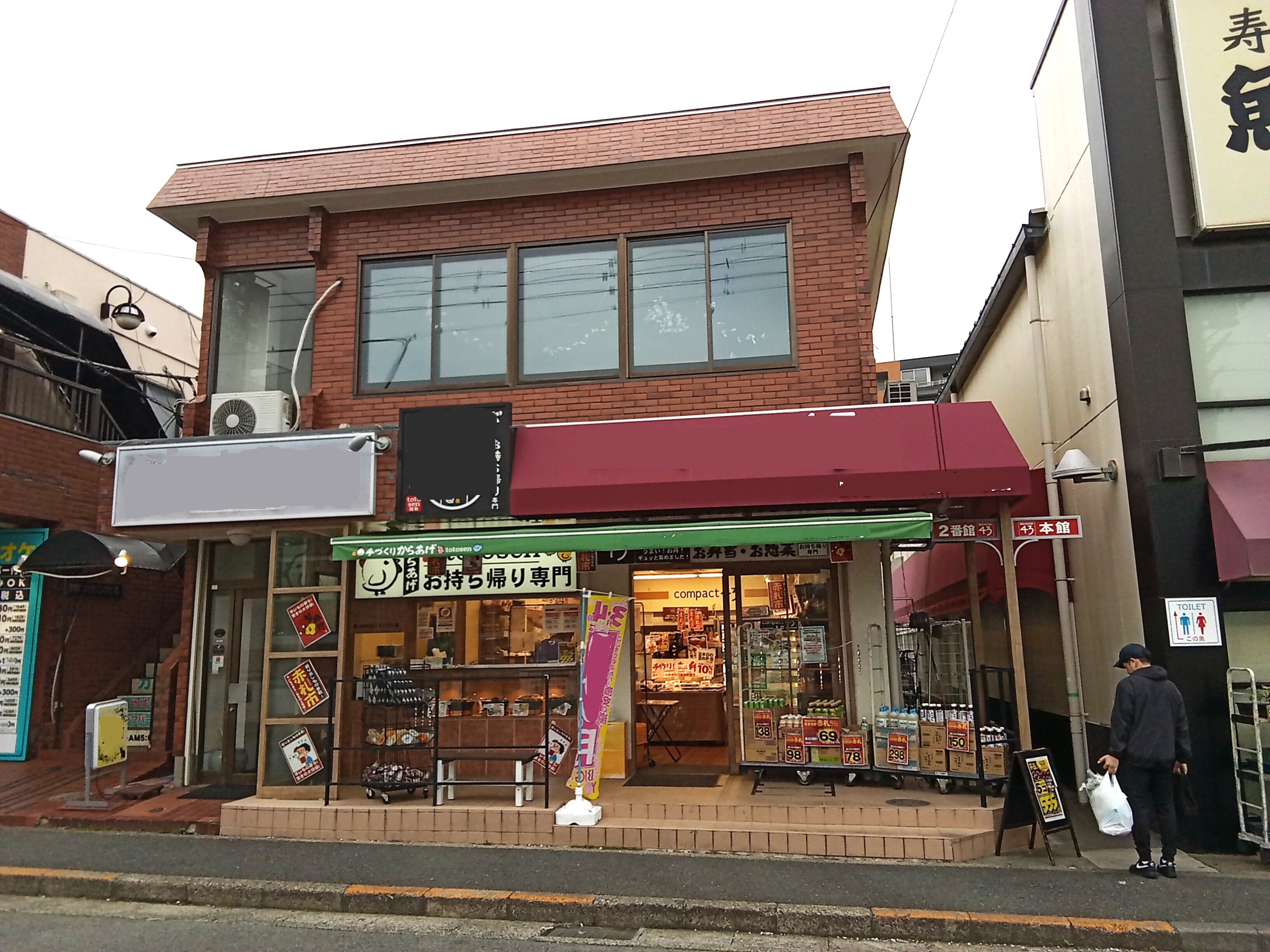 成瀬