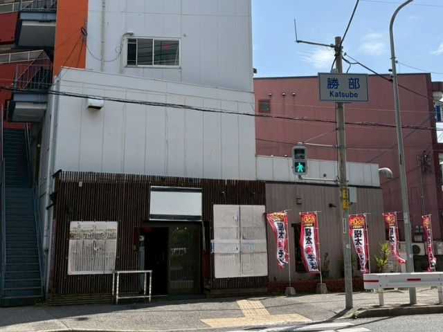 岡町の居抜き物件