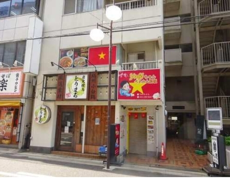 稲毛