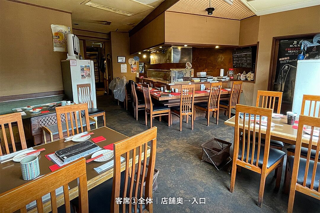 駒沢大学