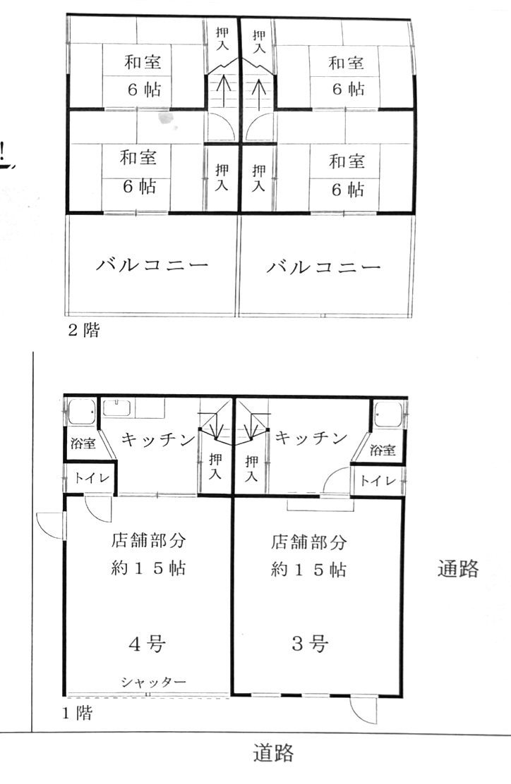泉大津市の日本料理の居抜き売却案件