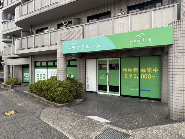 六甲（40.92坪）の店舗物件画像 外観・内観1