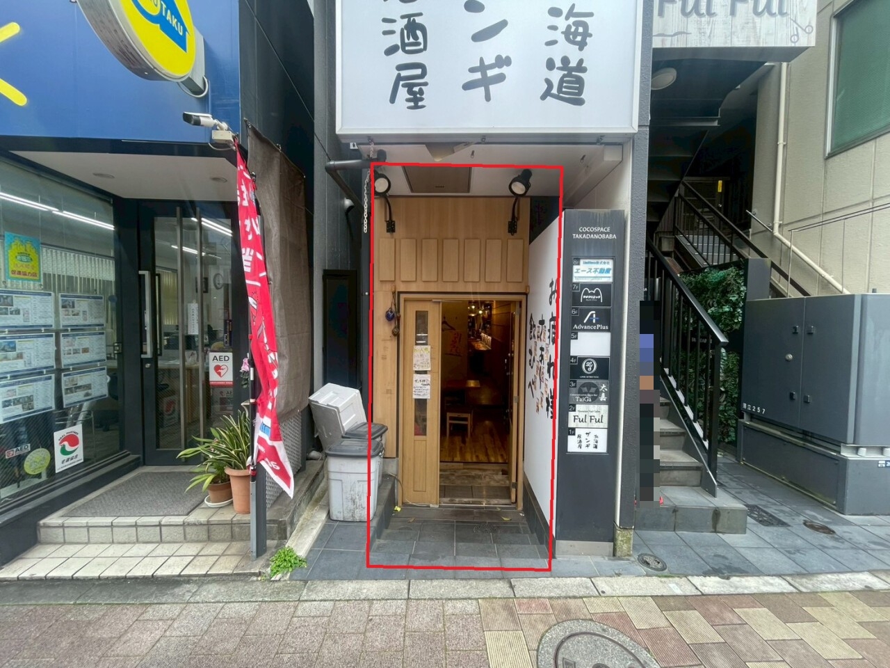 高田馬場