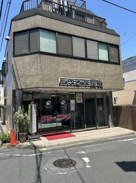 東長崎