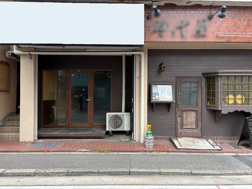 鶴見
