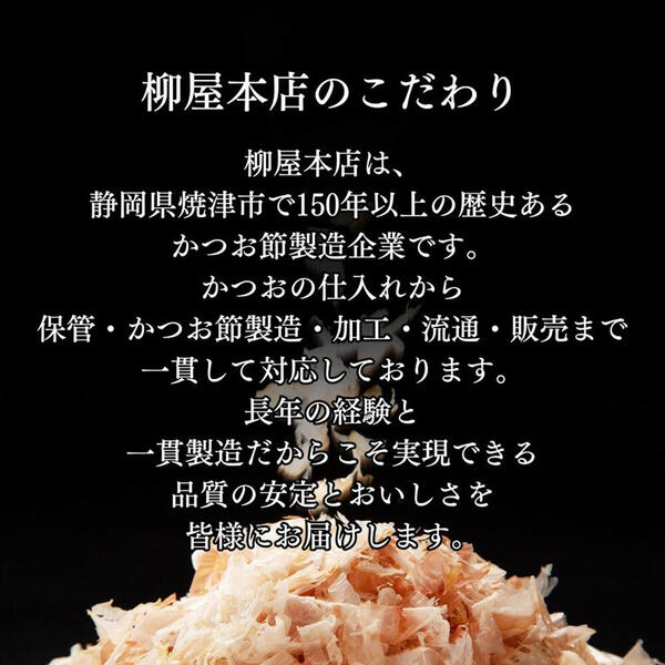会社の特色・取扱商品のPR画像