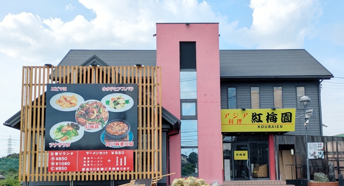 小牧原（106.73坪）の店舗物件画像 外観・内観1