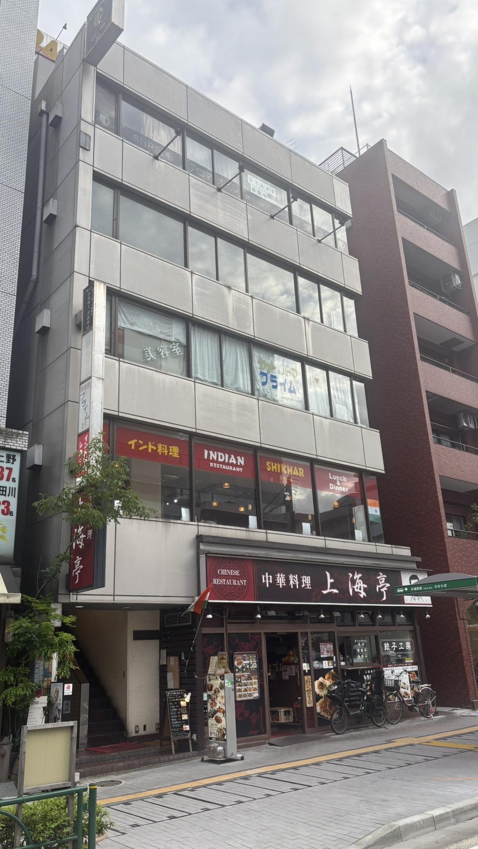 木場
