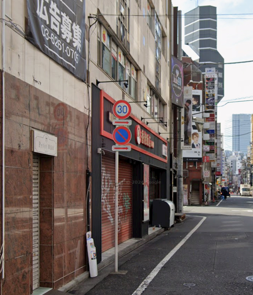 西武新宿の居抜き物件