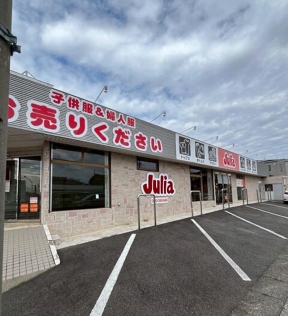 塩釜口